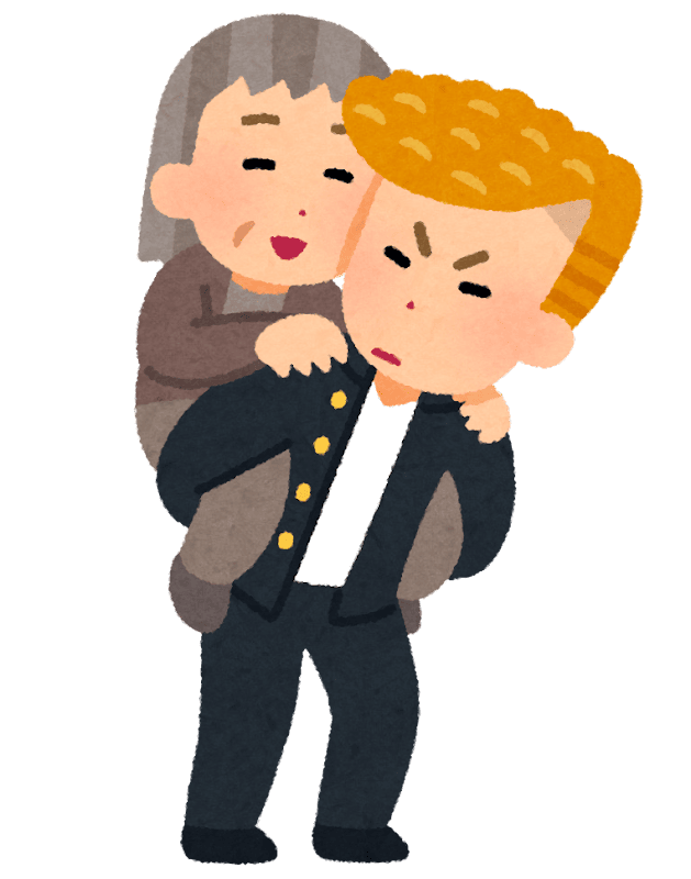 ヤンキー風男子学生がおばあさんを負ぶっている　おばあさんはうれしそう