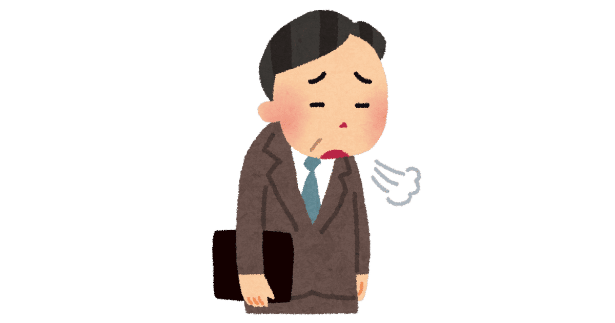 ため息をつくビジネスマンのイラスト