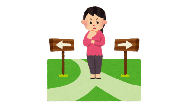 分かれ道で考える女性のイラスト
